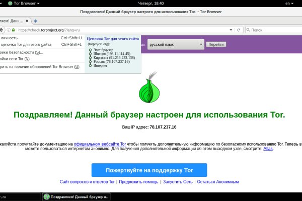 Супернет заказ