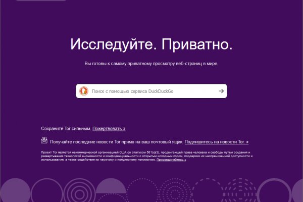 Какая ссылка у кракена