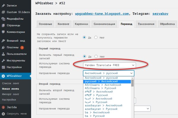 Кракен интернет