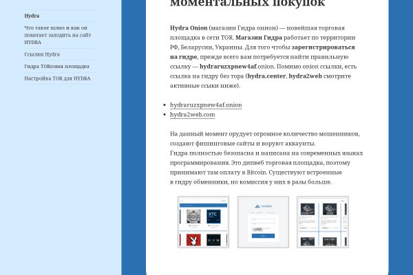 Официальный сайт супернета