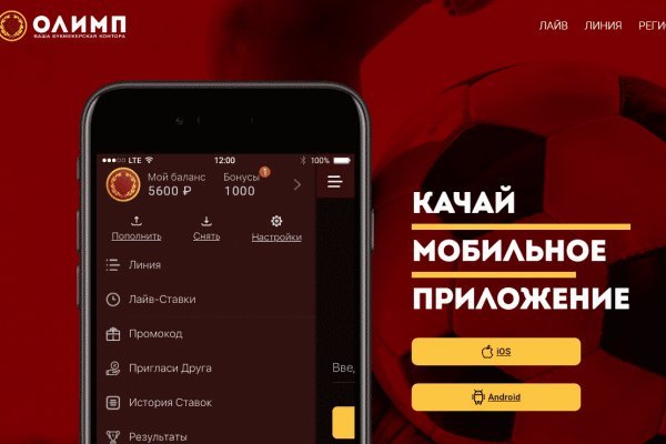 Почему не заходит на кракен