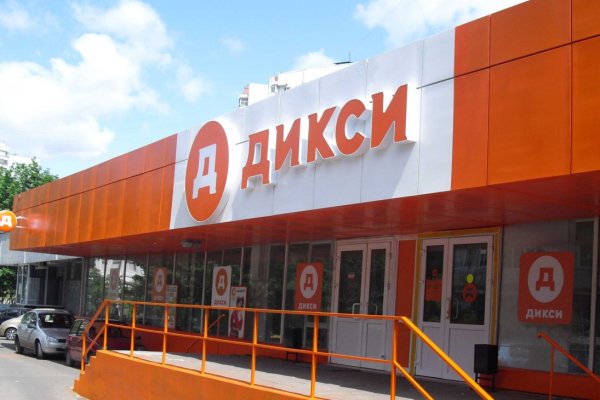 Почему не работает кракен сегодня