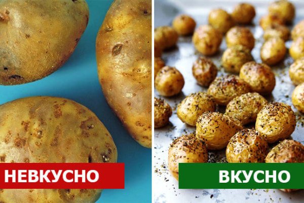 Сайт мега кракен
