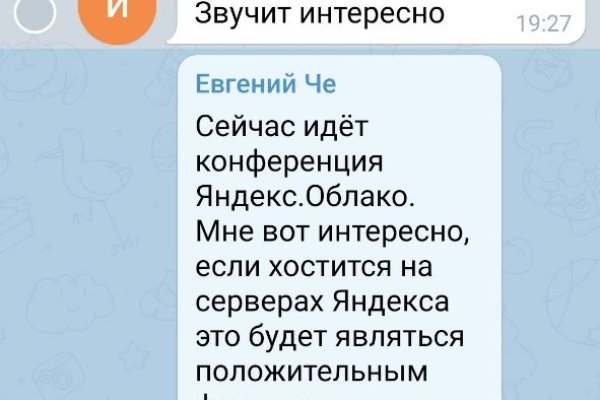 Ссылки в тор