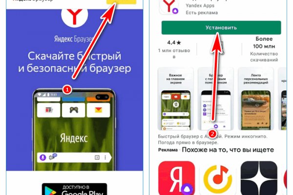 Кракен зарегистрироваться