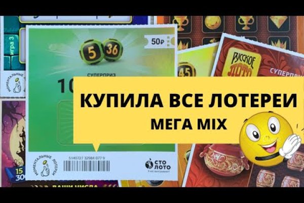 Восстановить доступ к кракену