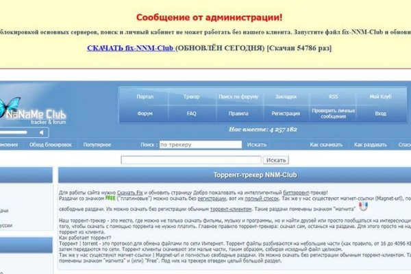 Кракен тор это