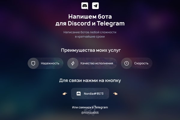 Вход на кракен