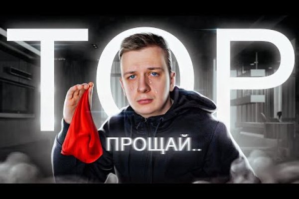 Кракен новое зеркало