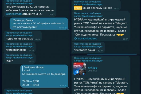 Кракен маркетплейс реклама текст