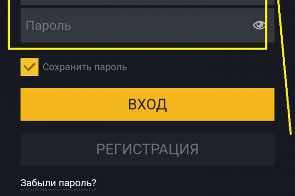 Kraken tor link