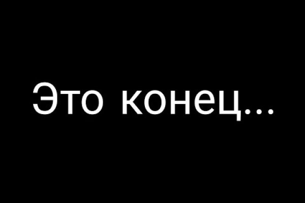 Впн для кракена