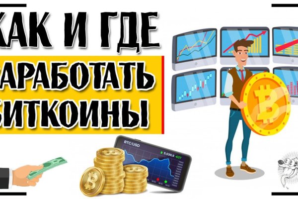 Kra45.at Вход на сайт главная страница