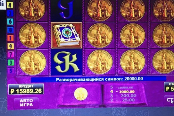 Впн для кракена