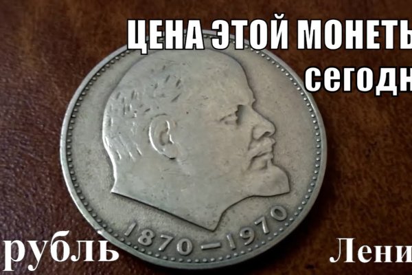 Главная страница кракен