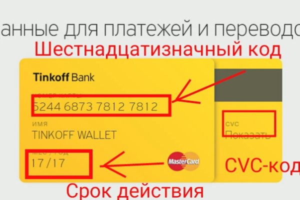 Ссылка на кракен в тор браузере kr2web in