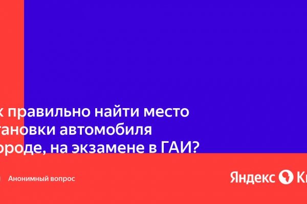 Kraken площадка