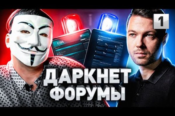 Kraken что это за сайт