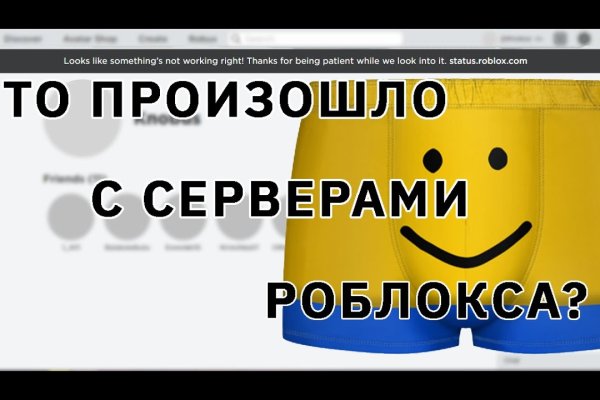 Kraken сайт tor