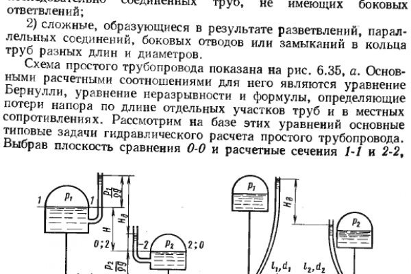 Ссылка на кракен onion kraken dark link