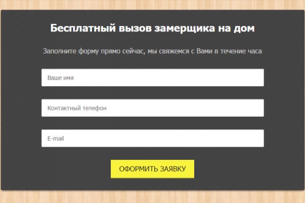 Кракен счастье россия