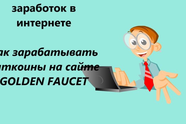 Кракен маркет тор