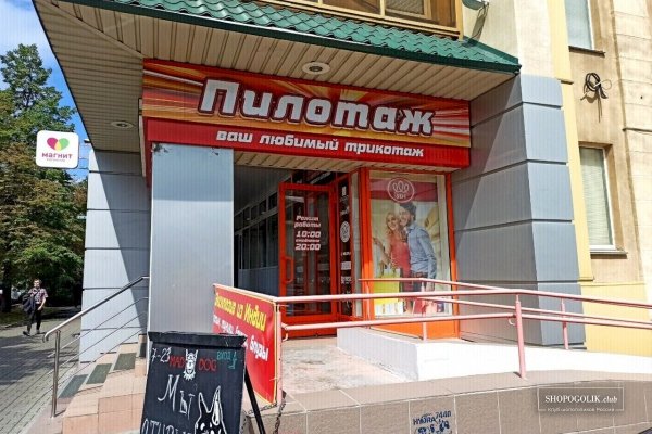 Пользователь не найден кракен супернет