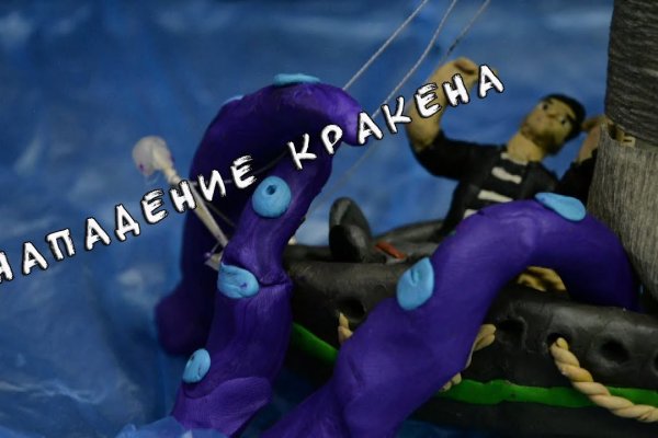 Кракен купить счастьеедрон