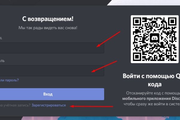Ссылка на кракен официальный