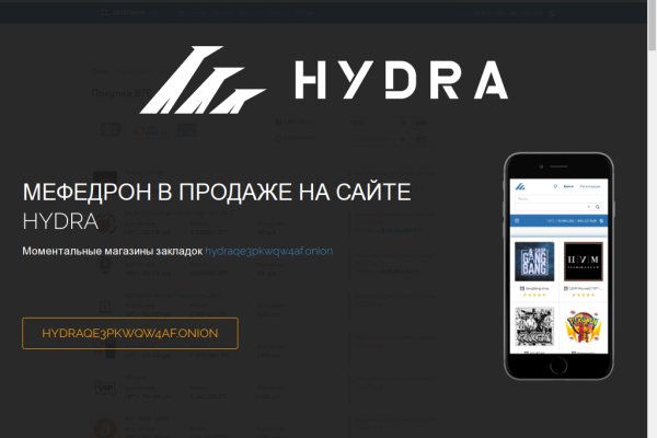 Кракен супернет рекламы