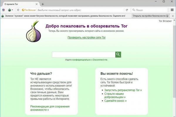 Kraken рабочая ссылка onion