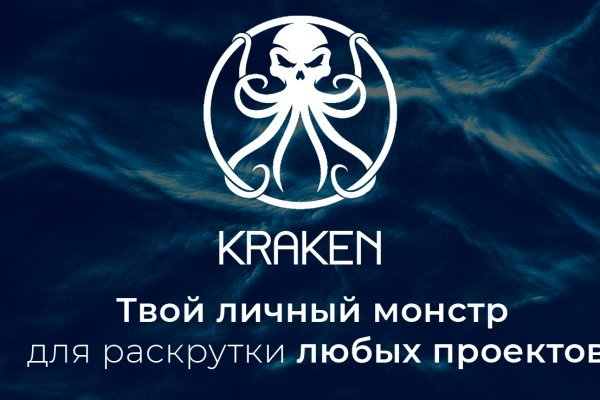 Кракен супернет только через стор