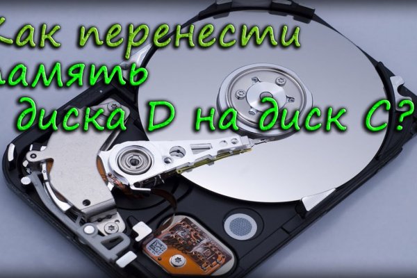 Свежие ссылки кракен