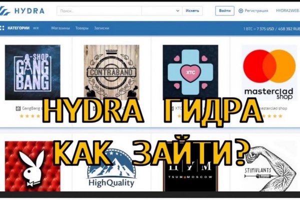 Кракен марке супернет
