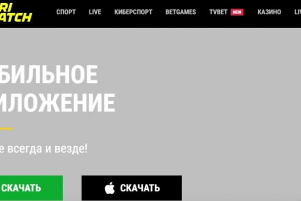 Забыл пароль от кракен