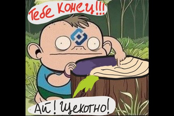 Зеркало на кракен