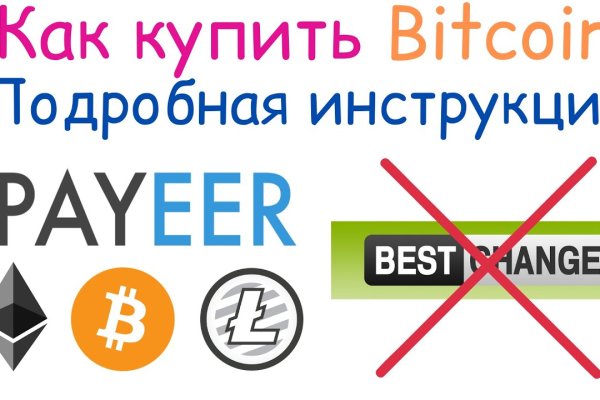 Кракен at