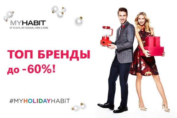 Рабочее зеркало кракен
