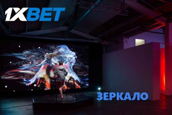Кракен актуальное зеркало