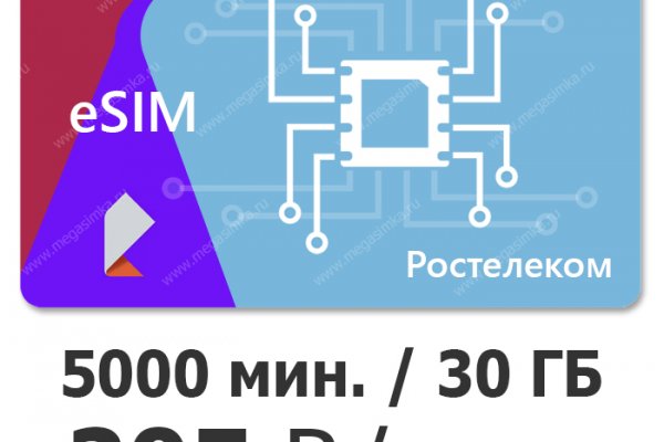 Кракен войти
