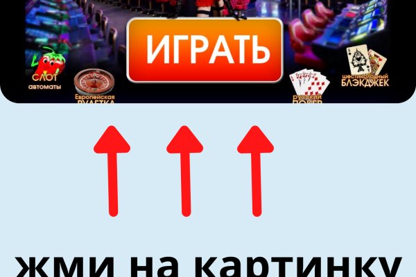 Kra47.cc Вход на сайт главная страница