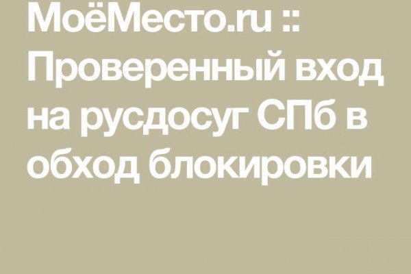 Кракен что продается