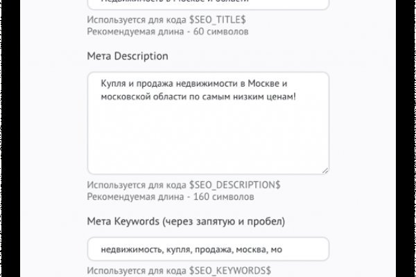 Площадки в супернете