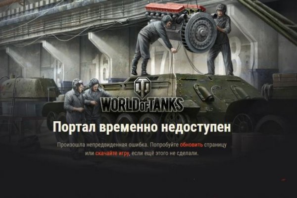 Что такое кракен маркет