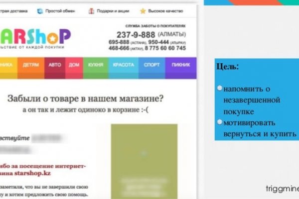 Кракен супернет поддержка