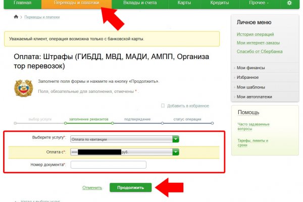 Kra49.cc Вход на сайт главная страница