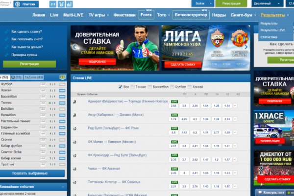 Кракен маркетплейс купить порошок