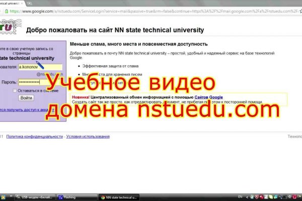 Кракен ссылка рп