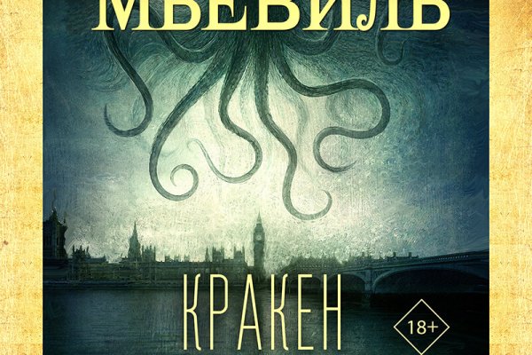 Кракен маркетплейс как зайти
