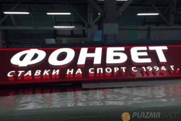 Mega whitenet ссылка